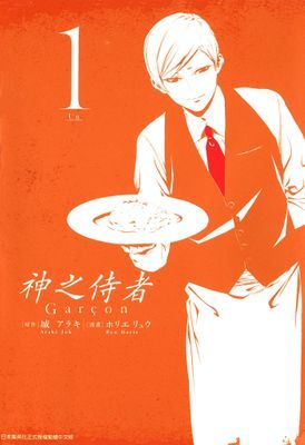 作品封面