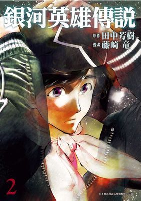 作品封面