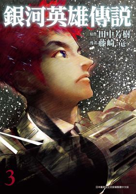 作品封面