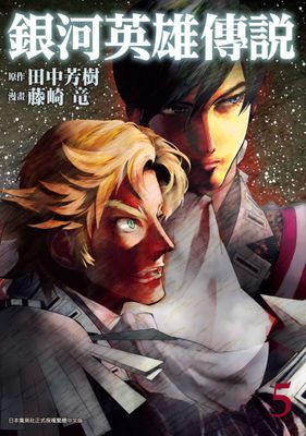 作品封面