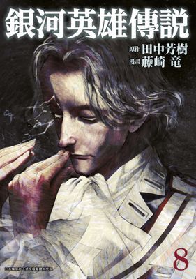 作品封面