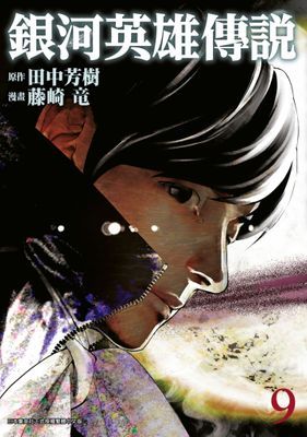 作品封面