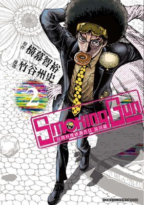 作品封面