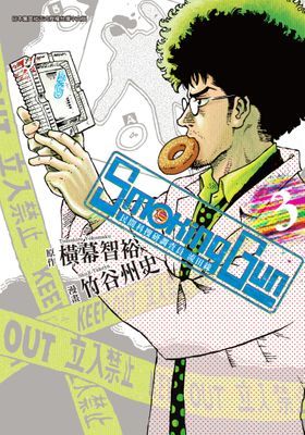 作品封面