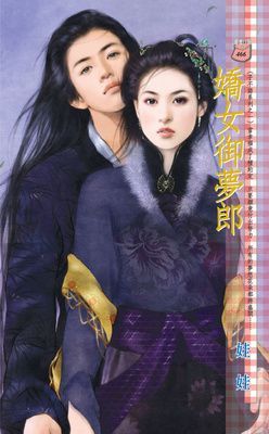 作品封面