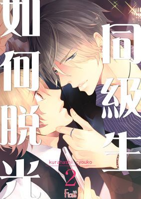 作品封面
