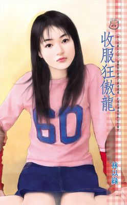 作品封面