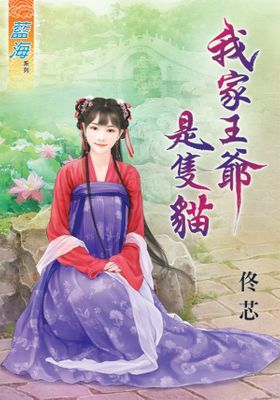 作品封面