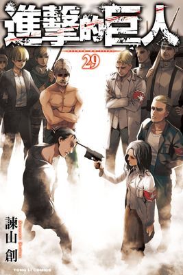 作品封面
