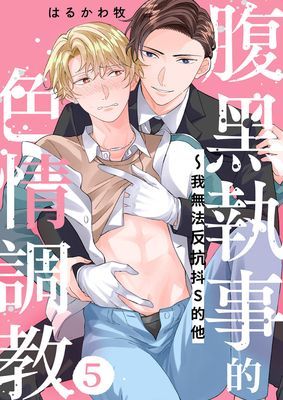 作品封面