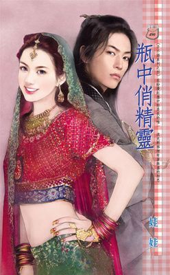 作品封面