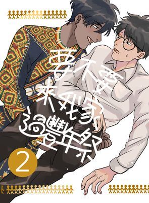 作品封面