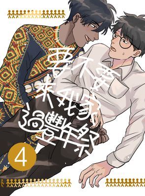 作品封面