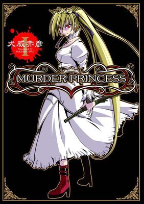 MURDER PRINCESS