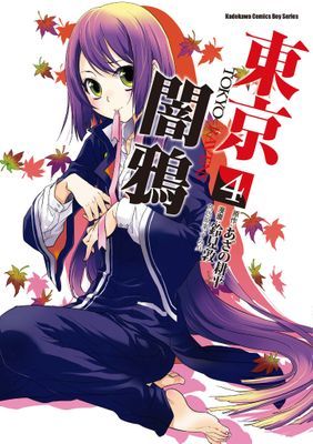作品封面
