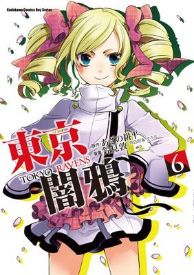 作品封面