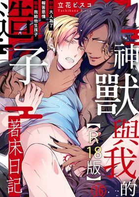 作品封面