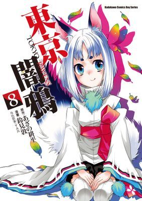 作品封面