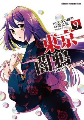 作品封面