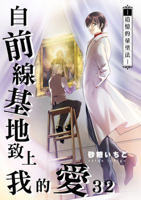 作品封面