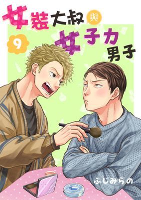作品封面