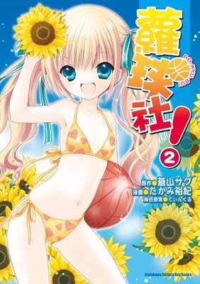 作品封面