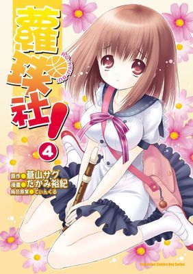 作品封面