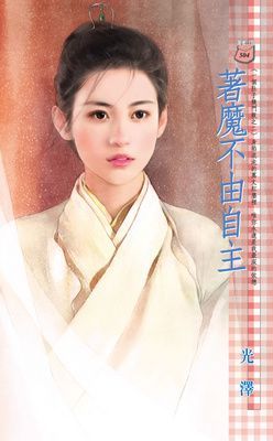 作品封面