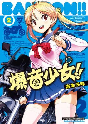 作品封面