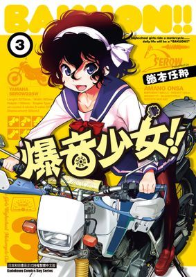 作品封面