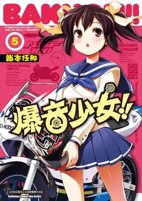 作品封面