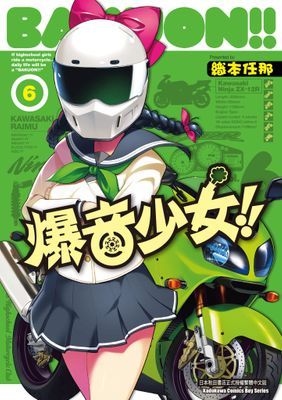 作品封面