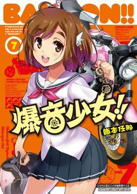 作品封面