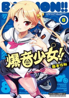 作品封面
