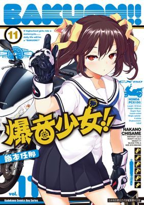 作品封面