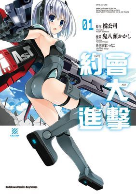 作品封面
