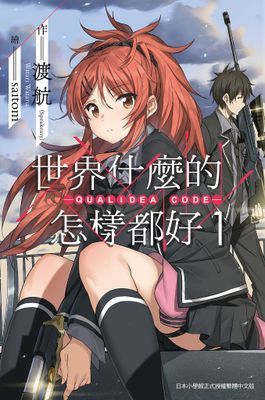 作品封面