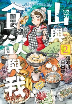 作品封面