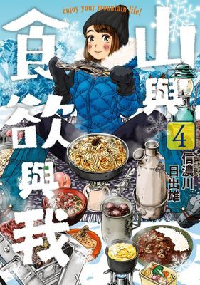 作品封面