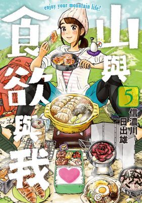 作品封面