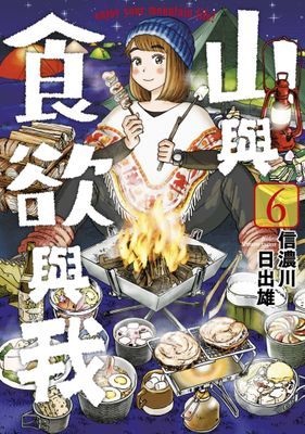 作品封面