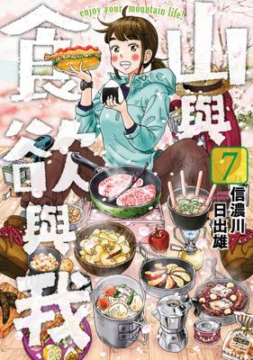作品封面