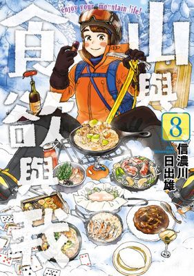作品封面