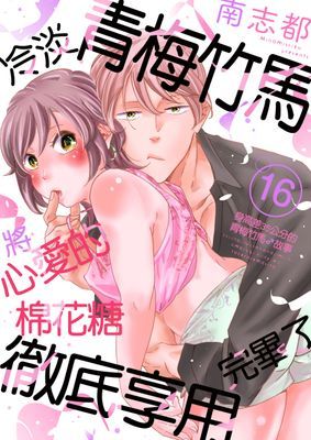 作品封面