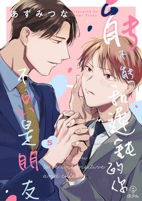 作品封面