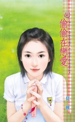 作品封面