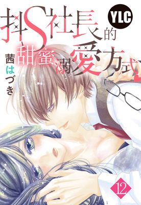 作品封面