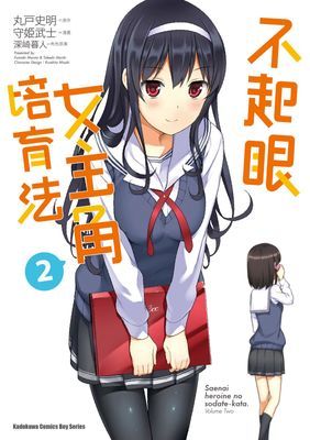 作品封面