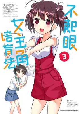 作品封面
