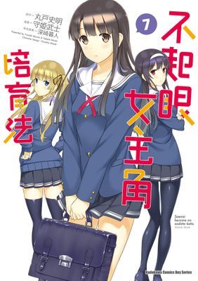 作品封面